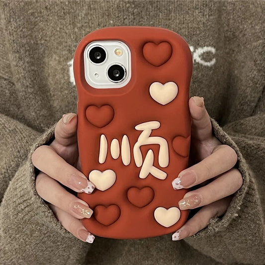 Fashion Red Love Heart Chinese Lucky Word Phone Case
